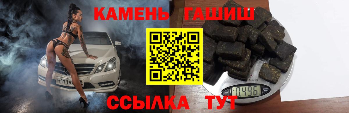 ГАШ VHQ Мурманск