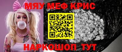 винт Гусев