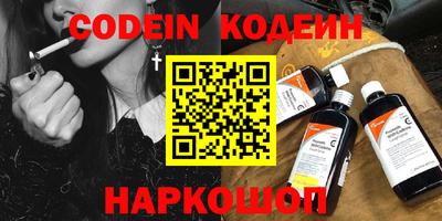 PSILOCYBIN Гусь-Хрустальный