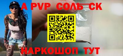 кокаин VHQ Гусиноозёрск