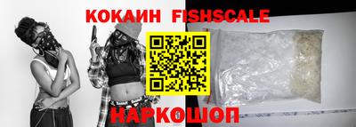кокаин VHQ Гусиноозёрск