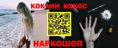 кокаин VHQ Гусиноозёрск