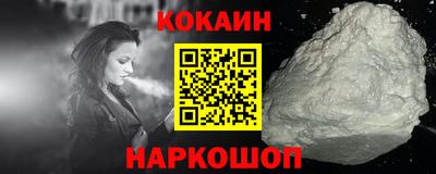 PSILOCYBIN Гусь-Хрустальный