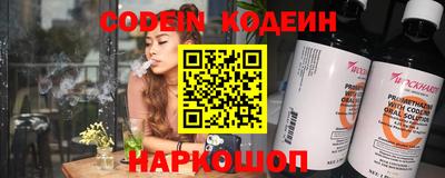 PSILOCYBIN Гусь-Хрустальный