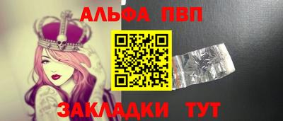 PSILOCYBIN Гусь-Хрустальный