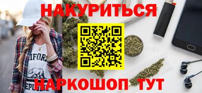 PSILOCYBIN Гусь-Хрустальный