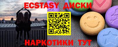 PSILOCYBIN Гусь-Хрустальный