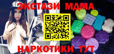 PSILOCYBIN Гусь-Хрустальный
