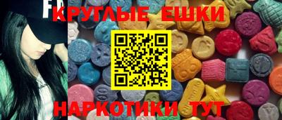 PSILOCYBIN Гусь-Хрустальный