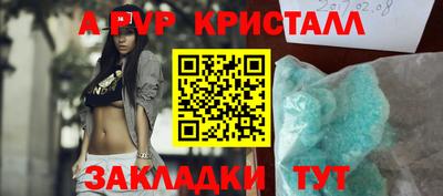 винт Гусев