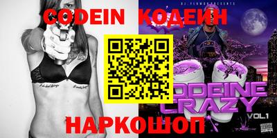 кокаин VHQ Гусиноозёрск