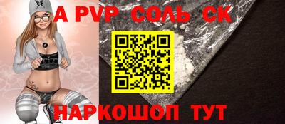 винт Гусев