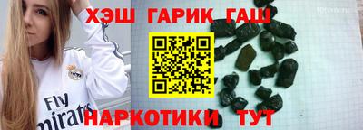 винт Гусев