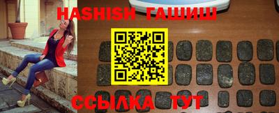 винт Гусев
