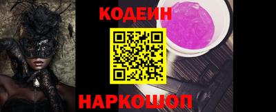 PSILOCYBIN Гусь-Хрустальный