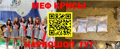 винт Гусев