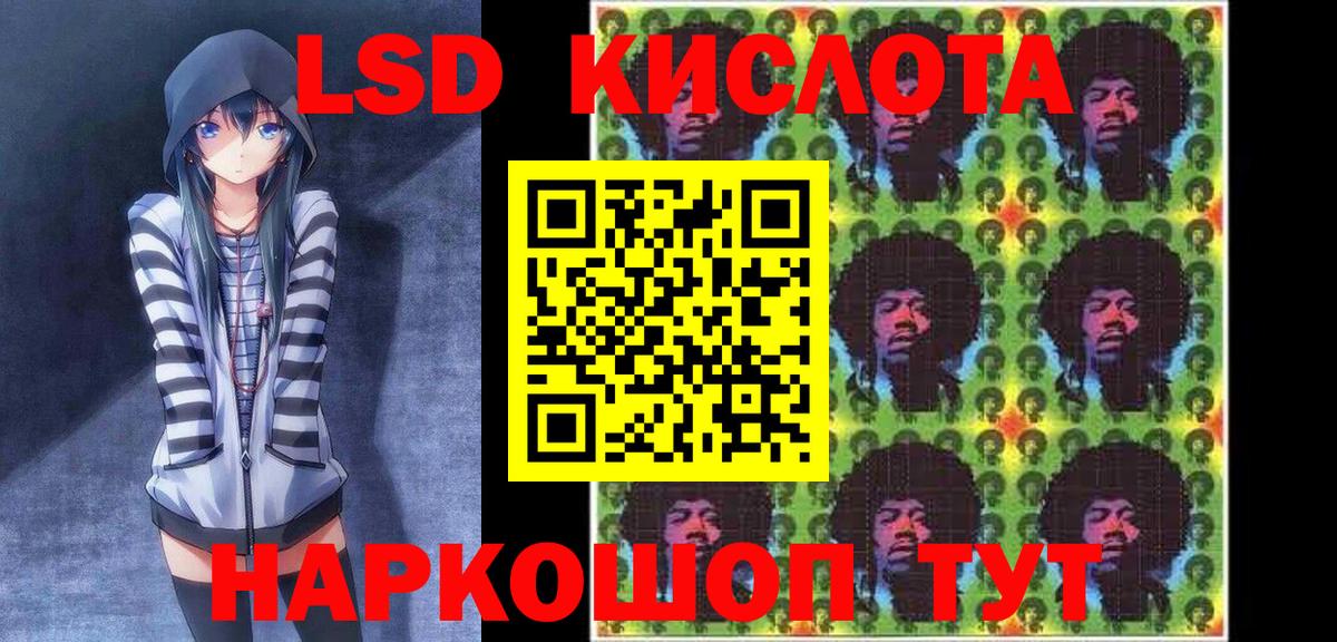 Марки NBOMe 1,5мг  Вход с VPN  Марки NBOMe  Мурманск  Марки NBOMe 1,5мг 